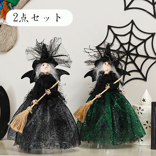 HALLOWEEN ハロウィンSET！中古品★お部屋のインテリアに！魔女 など HALLOWEEN ハロウィンSET！中古品☆お部屋のインテリアに！魔女 など