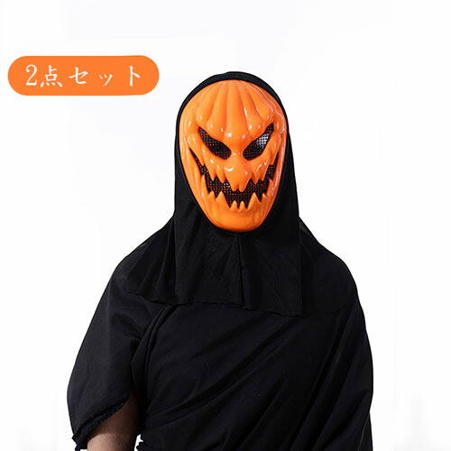 楽天市場】ホラーマスク パンプキン モンスター 怖い かぶりもの