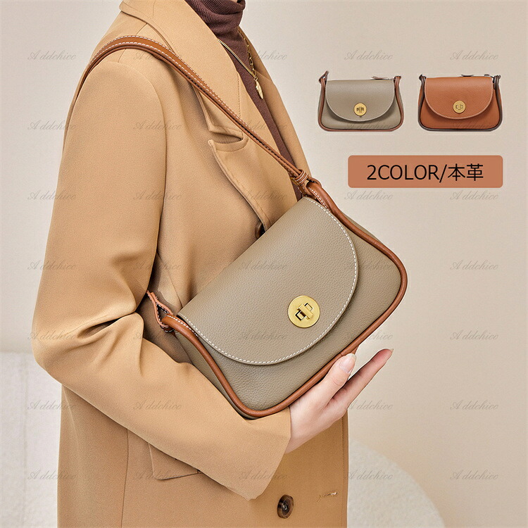 本革 ショルダーバッグ レディース 2way メッセンジャーバッグ 肩掛け 斜め掛け 牛革 レザー バッグ bag レディース カジュアル ミニバッグ 夏 夏服 韓国ファッション