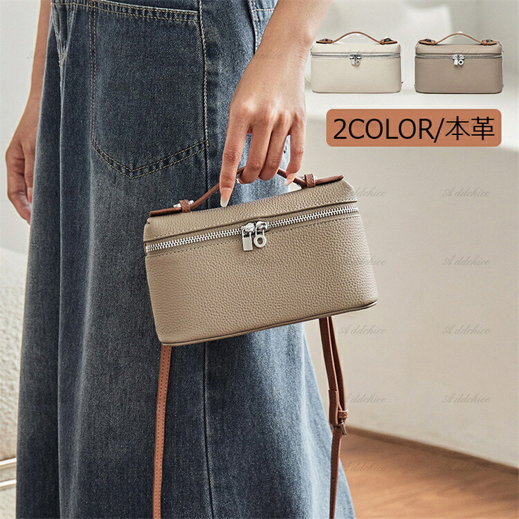 本革 ショルダーバッグ レディース 2way メッセンジャーバッグ 肩掛け 斜め掛け 牛革 レザー バッグ bag レディース カジュアル ミニバッグ 夏 夏服 韓国ファッション