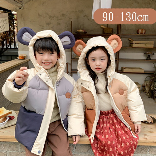 楽天市場】コート アウター キッズアウター 子供 ジャケット