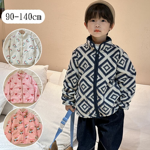 キッズ　トップス・ボトムス・ワンピース・アウター　セット 100cm 110cm 楽天市場】セットアップ キッズ ワンピース 女の子 男の子 子供
