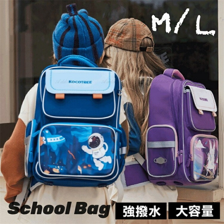 スクールバッグ ランドセル リュック キッズ 男の子 女の子 子ども 通学リュック 通学かばん 通塾 学童 小学生 撥水 軽量 リュックサック バックパック ブランド プレゼント 子供 保育園 旅行