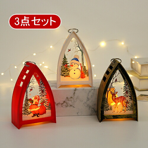 楽天市場】3個セット クリスマス 飾り 置物 サンタクロース ナイト