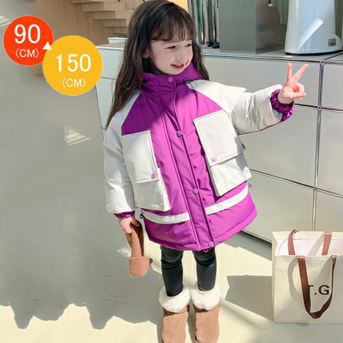 落ち込む上衣 うしろ帯 キッズダウンコート キッズ 赤ちゃん服 落ち込む厚地の外套 真っただ中丈 アウター 厚地の外套 キッズ服 防寒 防風 軽さ 通園 通学 御坊っちゃん アウトドア キッズジャケット ボンネット付き添い人 冬服 生あたたかい 90 100 110 120 130 140 150糎 2歳 3歳 4歳 5歳 6歳 7歳 紫