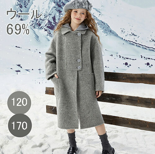 キッズコート うしろ帯 ロング厚地の外套 チェスターコート 羊毛  朦々たる キッズ 赤ちゃん服 ロング丈 アウター 厚地の外套 あったか 防寒 防風  通学 御坊っちゃん キッズジャケット 冬服 馬鹿でかい大きさ 120 130 140 150 160 170糎 6歳 7歳 8歳 9歳 10歳 11歳 12歳 13歳