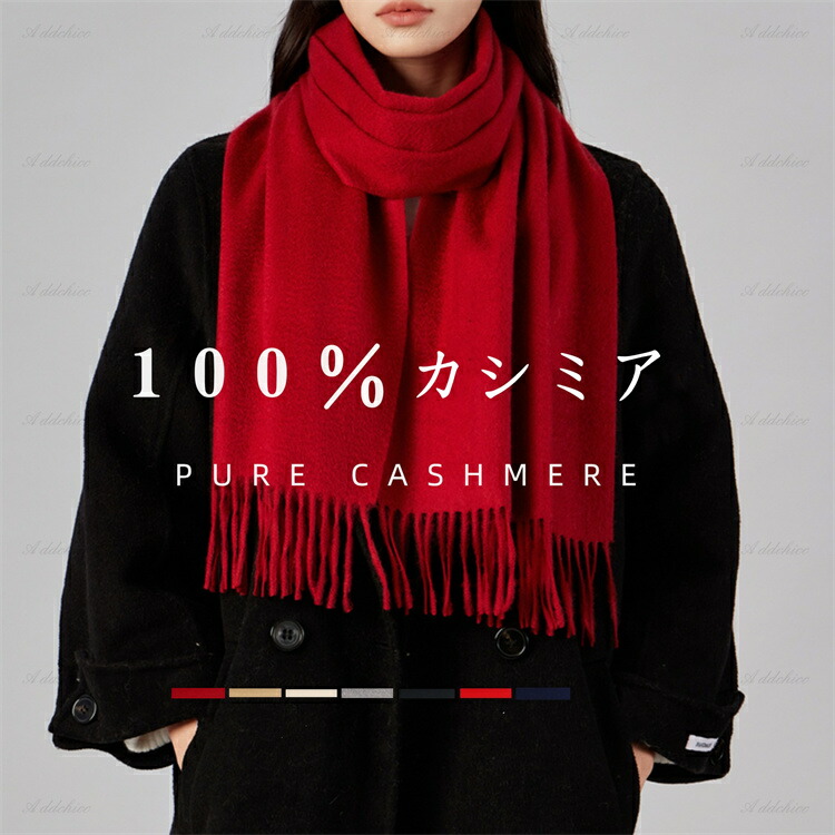カシミヤマフラー カシミヤ 100% メンズリバーシブルマフラー 楽天市場】カシミヤ リバーシブル マフラー カシミヤ 100