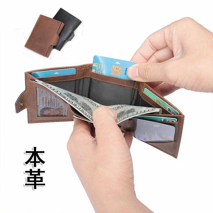 財布 メンズ 三つ折り財布 本革 レザー 小さい財布 小銭入れ お札入れ カード入れ 大容量 ウォレット 牛革 革 本革財布 三つ折り 大人 紳士 カジュアル 男性用 高校生 大学生 父の日 誕生日 彼氏 結婚記念日 ギフト プレゼント 財布 20代 30代 40代 50代 60代