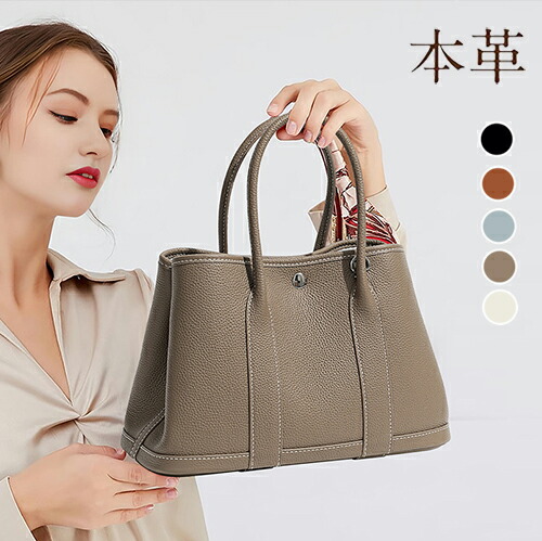 【★二分の一押さえる★百貨店SALE継続期間中】本革 ハンドバック ショルダーバッグ トートバッグ 2way フォーマルバッグ レディース 鞄 かばん 手提げ 肩かけ 曲がった掛け 通い 今めかしい はいり込む式 卒式 雅びやか 御前上等 母の日 敬老の日 生まれ落ちる日 バレンタイン クリスマス 差し上げ物