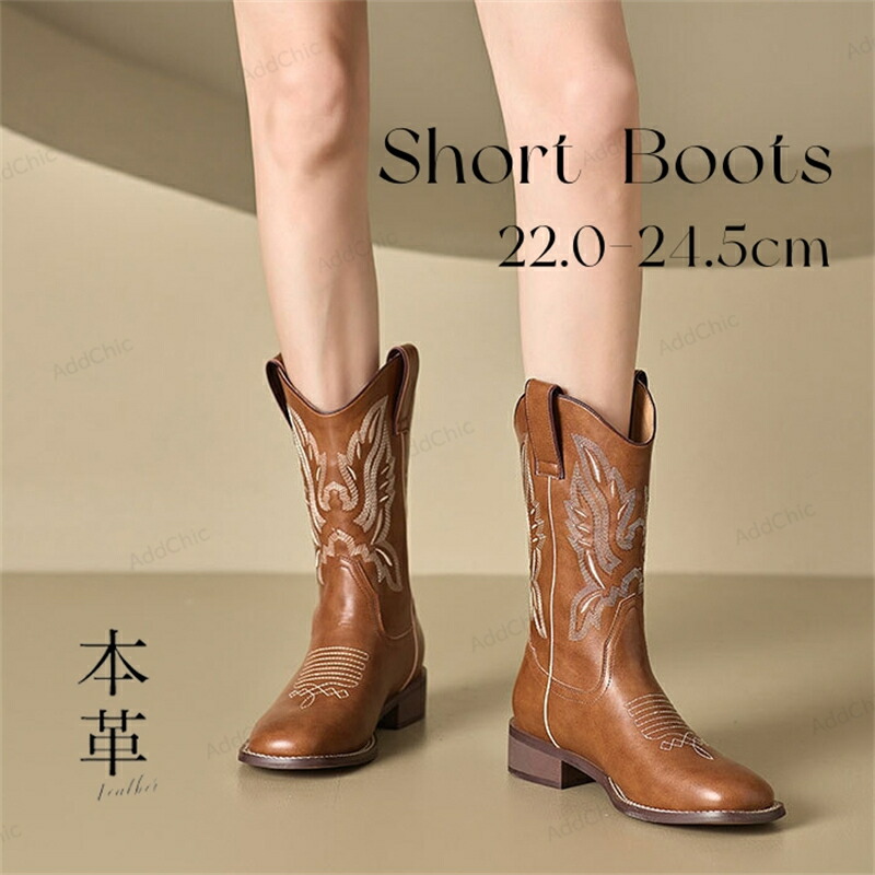 楽天市場】[Botas RUDEL] ルーデル ROSETTA Chocolate