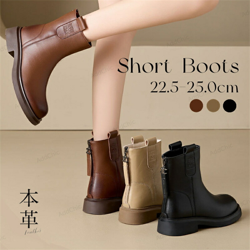 牛革 西部靴 ハンドメイド レザーブーツ 中筒 粗跟 四季シンプルブーツ 0_d719204bb165f166b9353cba21ae