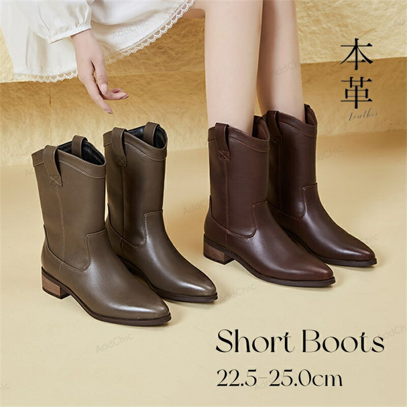 楽天市場】[Botas RUDEL] ルーデル MAGDA Alhondiga Honey
