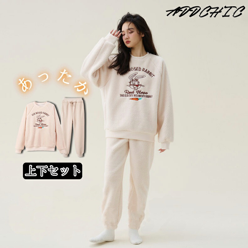 もこもこ パジャマ ルームウエア 上下セット セットアップ ラウンドネック ナイトウェア かわいい 可愛い 暖かい あったか 長袖 部屋着 ふわもこ モコモコ 寝巻き ゆったり 秋冬 中学生 柔らかい 秋 冬 ギフト 秋冬 高見え マシュマロタッチ