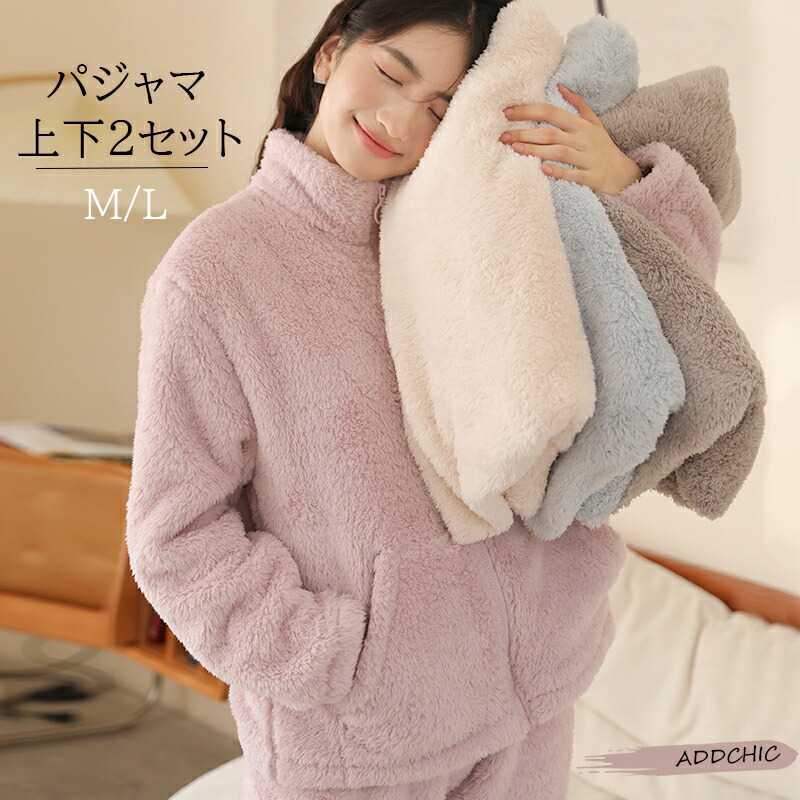 厚手暖かい！秋冬 フリース 着る毛布 ふわもこ 可愛い パジャマ 親子用 厚手 保温 ルームウェア セット ふわふわ 長袖 ルームウェア ID3071 main image 0