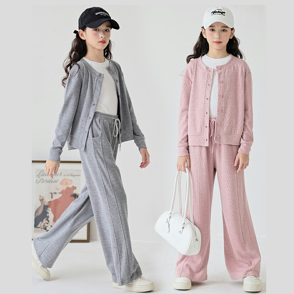 キッズ セットアップ 子供服 女の子 春秋 上下セット ジャケット カーディガン ロングパンツ 長ズボン 子供ジャージ パンツセット こども服 ジュニア 中学生 修学旅行 運動着 スポーツ 部屋着 おしゃれ 無地 子供 長袖
