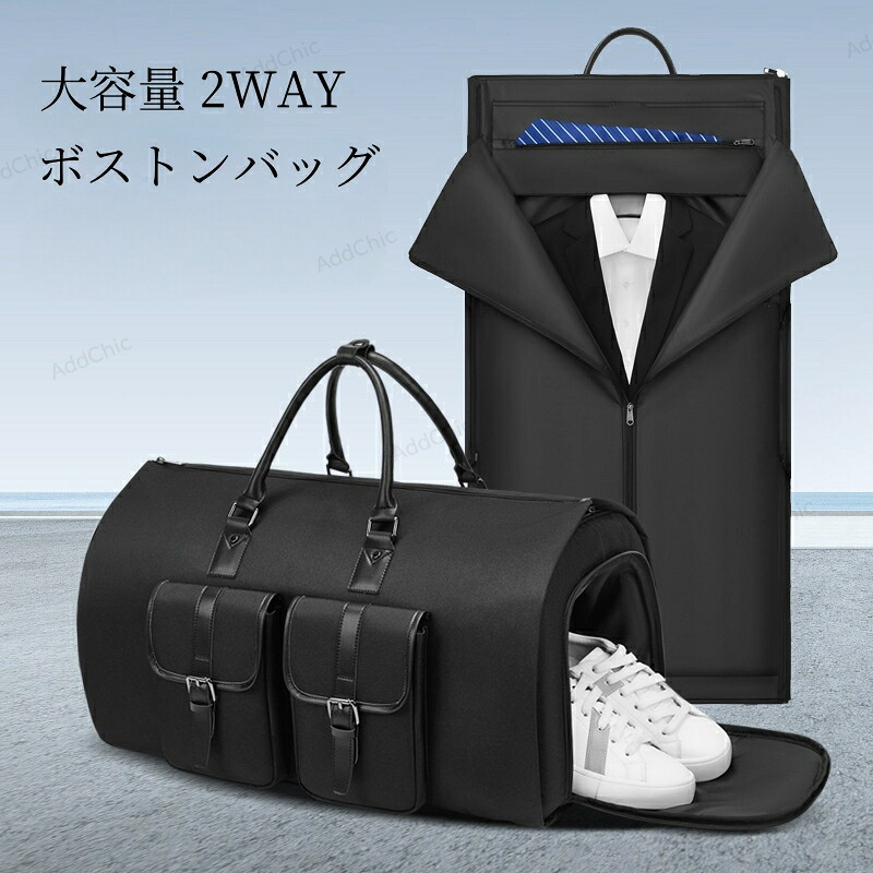 ボストンバッグ ショルダーバッグ シューズ収納 旅行鞄かばん ポリエステル メンズ 旅行 出張 大きい 軽い 軽量 通勤 通学 A4 旅行 大容量 上質 旅行バッグ 旅行カバン 旅行かばん 父の日 誕生日 クリスマス ギフト プレゼント 8,555円