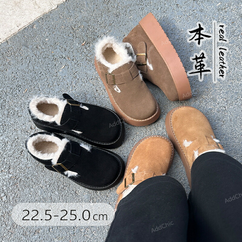 本革シューズ 厚底 モカシン ムートンシューズ レディース 裏ボア 裏起毛 防寒 保温 軽量 あったか スノーシューズ もこもこ 暖かい 歩きやすい 春 秋 冬用 フラットシューズ ローカット 雪靴 疲れない
