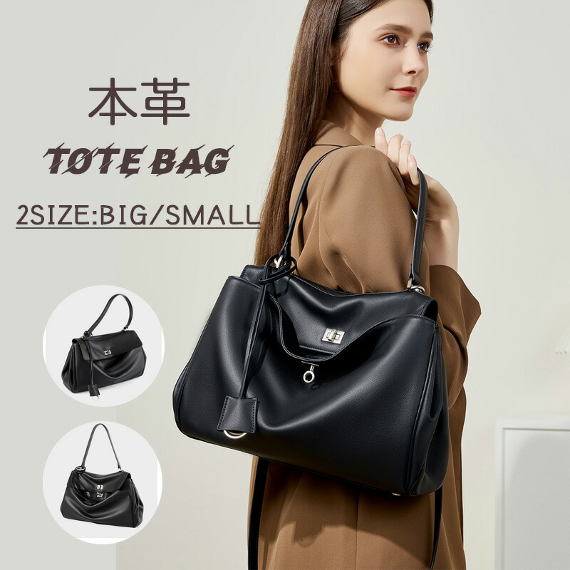 本革 ハンドバッグ ショルダーバッグ レディース 2WAY レザーバッグ 本革 セレモニーバッグ パーティーバッグ 手提げ シングルハンドル 肩掛け 通勤バッグ 大人 ビジネスバッグ 小さめ フォーマル 斜め掛け おしゃれ 街歩き お仕事 事務所 ビジネス 上品 エレガント