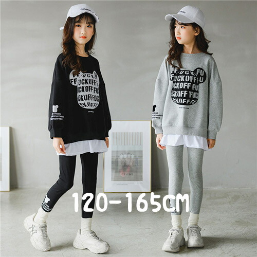 子供服 女の子 秋 冬 セットアップ 上下セット 長袖 カジュアルパンツ 2点セット キッズ 冬服 厚手 ジュニア パーカー パンツ スポーツ お出かけ 運動着 通学 女児 子ども セットアップ レジャー おしゃれ 可愛い 120cm 130cm 140cm 150cm 160cm 165cmのご紹介