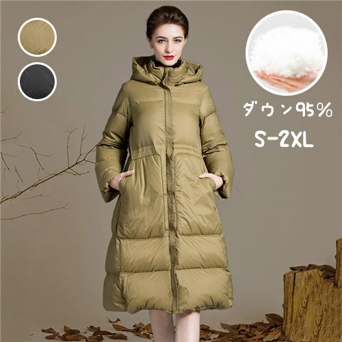 楽天市場】add エーディーディー ダウンコート 6AW002 レディース