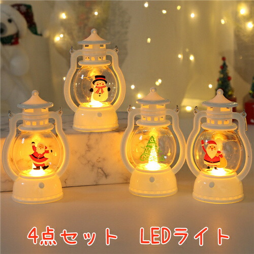 新品　クリスマス飾り　置物　3点セットのみ　サンタさんのはデンチを入れると灯りが 楽天市場】3個セット クリスマス 飾り 置物 サンタクロース ナイト
