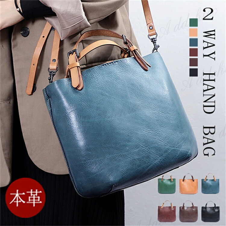 本革 ハンドバッグ 大きめ レディース ショルダーバッグ 2way 軽い 斜めがけ トートバッグ 大人 通勤 お出かけ おしゃれ フォーマル シンプル 入学式 卒業式 旅行 手提げ 上品 秋冬 冬バッグ 母の日 プレゼント｜AddChic