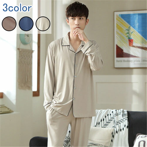 パジャマ ルームウェア パジャマ メンズ 上下セット 前開き Vネック 長袖 夏 春 ナイトウェア 部屋着 おしゃれ ギフト セットアップ かわいい 寝間着 寝巻き プレゼント 春秋 お祝い 送料無料 Napierprison Com