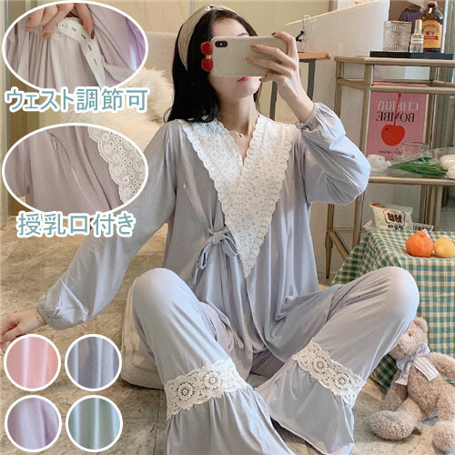 マタニティパジャマ 長袖 マタニティ ルーム 上下セット かわいい 入院着 春 夏 可愛い マタニティウエア 妊婦服 出産 産後 産院 妊婦 レディース プレゼント 授乳口 大きいサイズ おしゃれ 綿 授乳服 前開き ウエスト調節可 送料無料 Napierprison Com