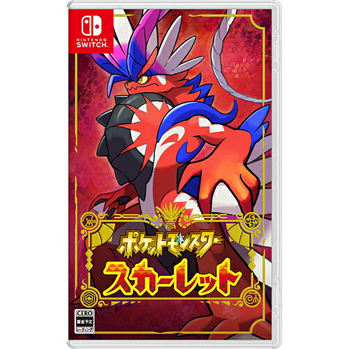 [ニンテンドースイッチ ソフト] ポケットモンスター スカーレット [HAC-P-ALZXA]
