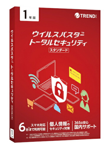 ウイルスバスター トータルセキュリティ スタンダード 1年版 PKG TICEWWJGXSBUPN3700Z