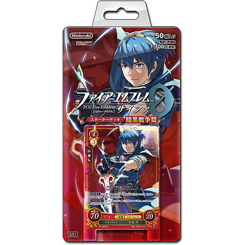 ファイアーエムブレムサイファ　スターターデッキ白夜篇 ファイアーエムブレムサイファ スターターデッキ白夜篇 TCG
