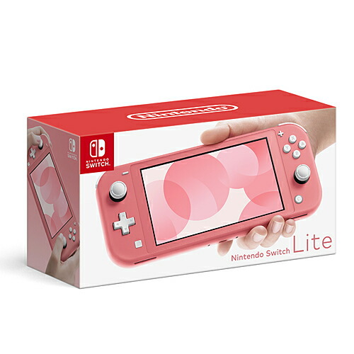Nintendo Switch Lite 本体 青/赤 ジョイコン 紫/黄 4902370545302.jpg