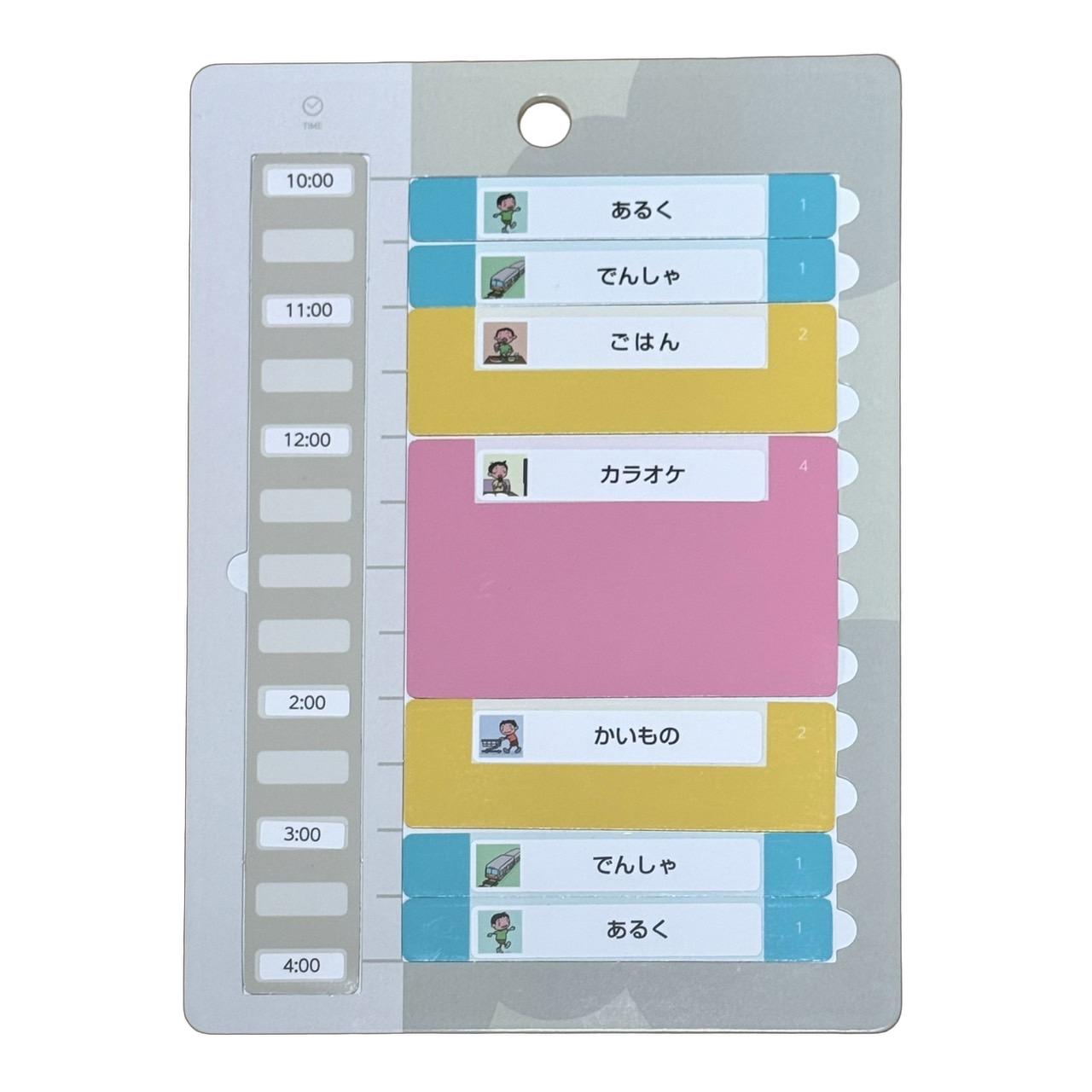 ひと休み計画者 自閉症 生いそだつ差しつかえ 時間割り 視力助けること 第四次元合わせる 御勤め時間割り おしたくゲーム盤 朝の準備すること 保育園 幼稚園 小学生 子育て 助けになるグッズ はいり込む準備すること