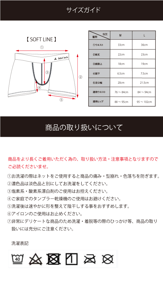 楽天市場 Adelbelz アデルベルツ 高級 ボクサーパンツ メンズ ブランド 履き心地 最高 国産 ナイロン パンツ 下着 ハイブランド 男性下着 日本製 カッコイイ オシャレ 赤 速乾 人気 誕生日プレゼント 男性 彼氏 旦那 父 バレンタイン ギフト Red Smoke アデルベルツ