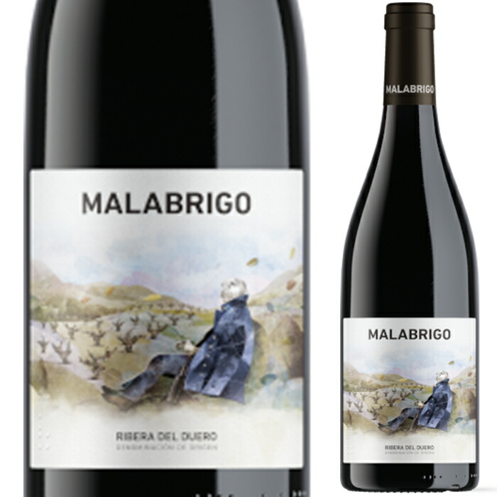 楽天市場】ティエラ アランダ レセルバ 2016 赤 赤ワイン フルボディ