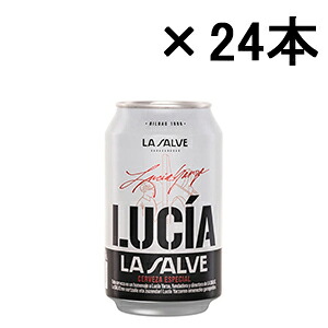 ラ・サルベ ルシア 24本 1ケース配送 ビール クラフトビール クラフト スペイン 330ml 美味しい お酒 宅飲み 家飲み スペイン産 スペインワイン ワイン わいん ワイン好き 旨い お酒好き おしゃれ 贈り物｜ワインショップ　アデランテ