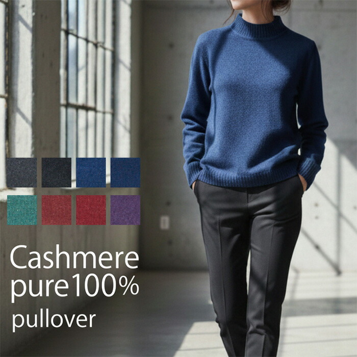 カシミール レディース ジレー プルオーバー 編み物 カシミール100% 長袖 好いたらしいめ 羽織 ボレロ 商行為 通い 通学 事務服 事務室 ゆったり 厚地の外套 20代 30代 40代 50代 60代 70代 80代 生まれ落ちる日 母の日 差し上げ物 赤いこと 黒