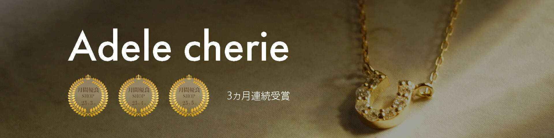 Adele cherie�����٤ι⤤�����餷���������ե��å������Ϥ����ޤ���