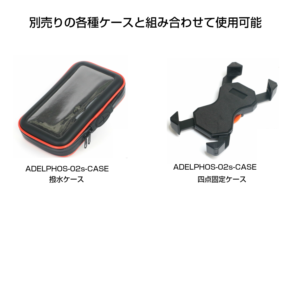 売り切り御免！】 スマホホルダー バイク 自転車 マウント 落下防止ワイヤー付 Cタイプ turbonetce.com.br