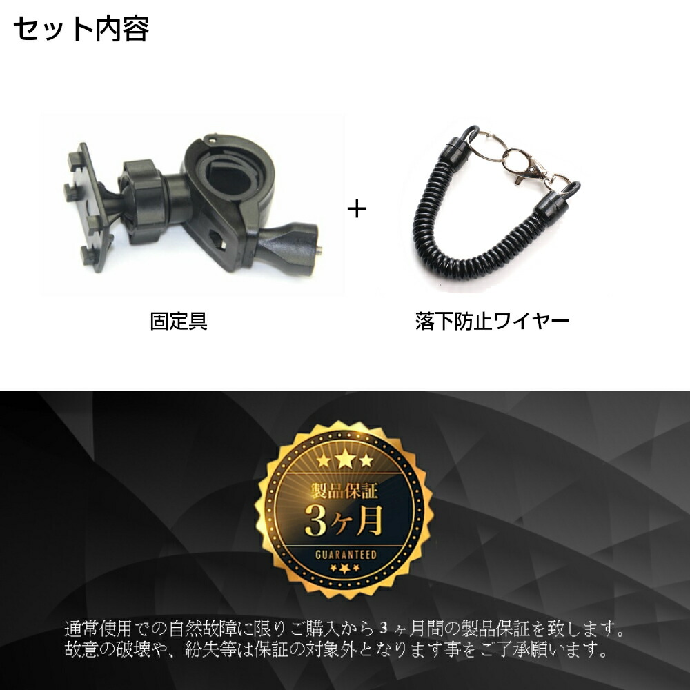 売り切り御免！】 スマホホルダー バイク 自転車 マウント 落下防止ワイヤー付 Cタイプ turbonetce.com.br