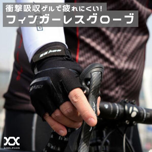 最大95%オフ! フィッシンググローブ カメラグローブ 手袋 グローブ スマホ対応 釣り カメラ メンズ レディース 防寒 手ぶくろ 防風 自転車 バイク キャンプ FG01 2タイプ スマホ 対応 マルチ グローブ L バイク キャンプ アウトドア 自転車 手袋