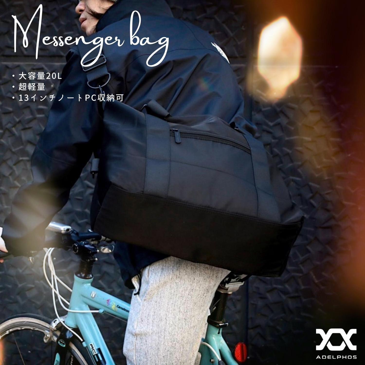 コピーページで販売中 メッセンジャーバッグ メンズ レディース ショルダーバッグ ハンドバッグ トートバッグ 2way l B4 軽量 撥水 大容量 いいスタイル Messenger Bag 自転車 Mbg5 ノートpc おしゃれ 肩掛け 通勤 バッグ 斜めがけ 通学 斜めがけバッグ ブランド 無地