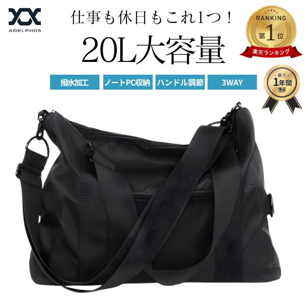 Rapha メッセンジャーバッグ 黒 Yahoo!オークション -「rapha」(メッセンジャーバッグ) (バッグ)の落札