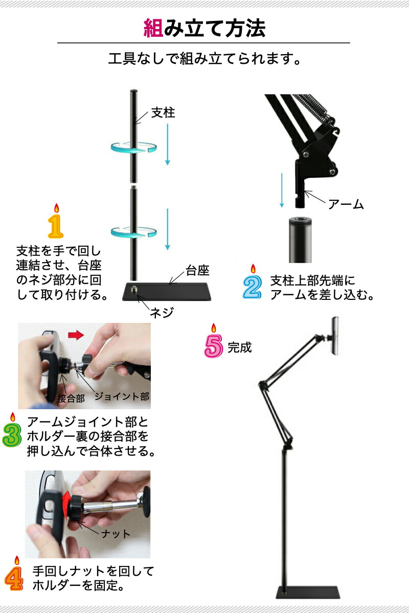 通じてバリューから10 Off トローチランペ 寝ながら 量さ合せる 手 水底 スタンド スマホスタンド タブレット スマホホルダー くねくね アームスタンド スタンド スマホ Iphone Ipad Mini Nintendo Switch 任天堂すげ替える 画像 自撮り 写す 360とき回る 許可 Adelphos