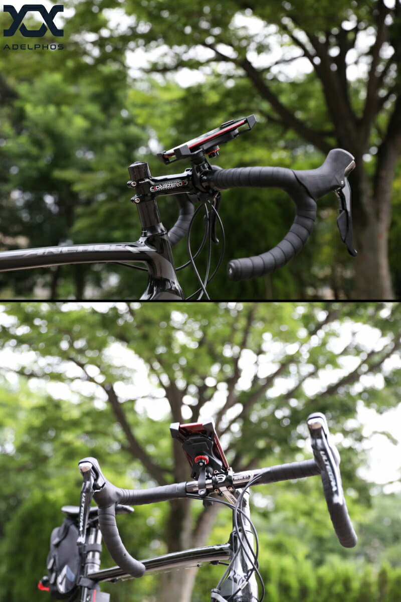 楽天市場 Adelphos X スマホホルダー 自転車 バイク ミニベロ ケース スマホ 自転車ホルダー バイクホルダー マウント マウントホルダー ホルダー バイクナビ 自転車用 バイク用 ロードバイク スマートフォン 携帯 Gps ナビ 送料無料 アデルフォス楽天市場店
