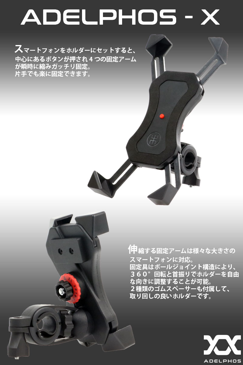 400c 自転車