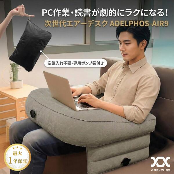楽天市場】クッションテーブル ゲーミングクッション 読書 エアー