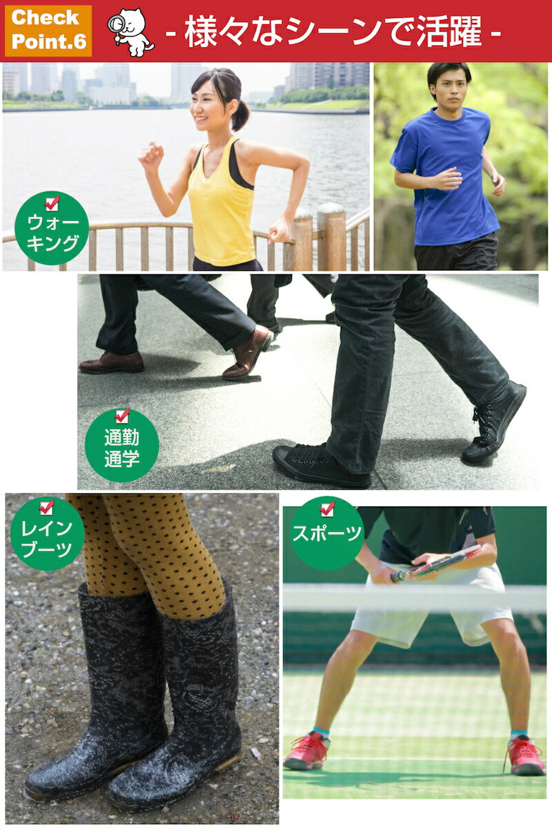 楽天市場 2組4枚入 インソール 衝撃吸収 中敷き レディース メンズ かかと スポーツ シークレット 疲れにくい アーチサポート 楽 靴 中敷 消臭 入れておく 土踏まず かかと 防臭 偏平足 革靴 スニーカー ブーツ スポーツ ランニング 登山 立ち仕事 Sa 01