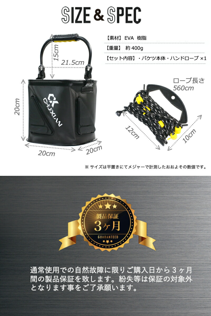 楽天市場 バケツ 釣り 折りたたみ 7l バッカン 蓋付き 5mロープ付き 軽量 水汲み 釣具 釣り具 魚釣り 海釣り 川釣り フィッシング 餌入れ アウトドア キャンプ おしゃれ 海 クーラーボックス 水くみ 潮干狩り 掃除 洗車 便利 折り畳み アデルフォス楽天市場店