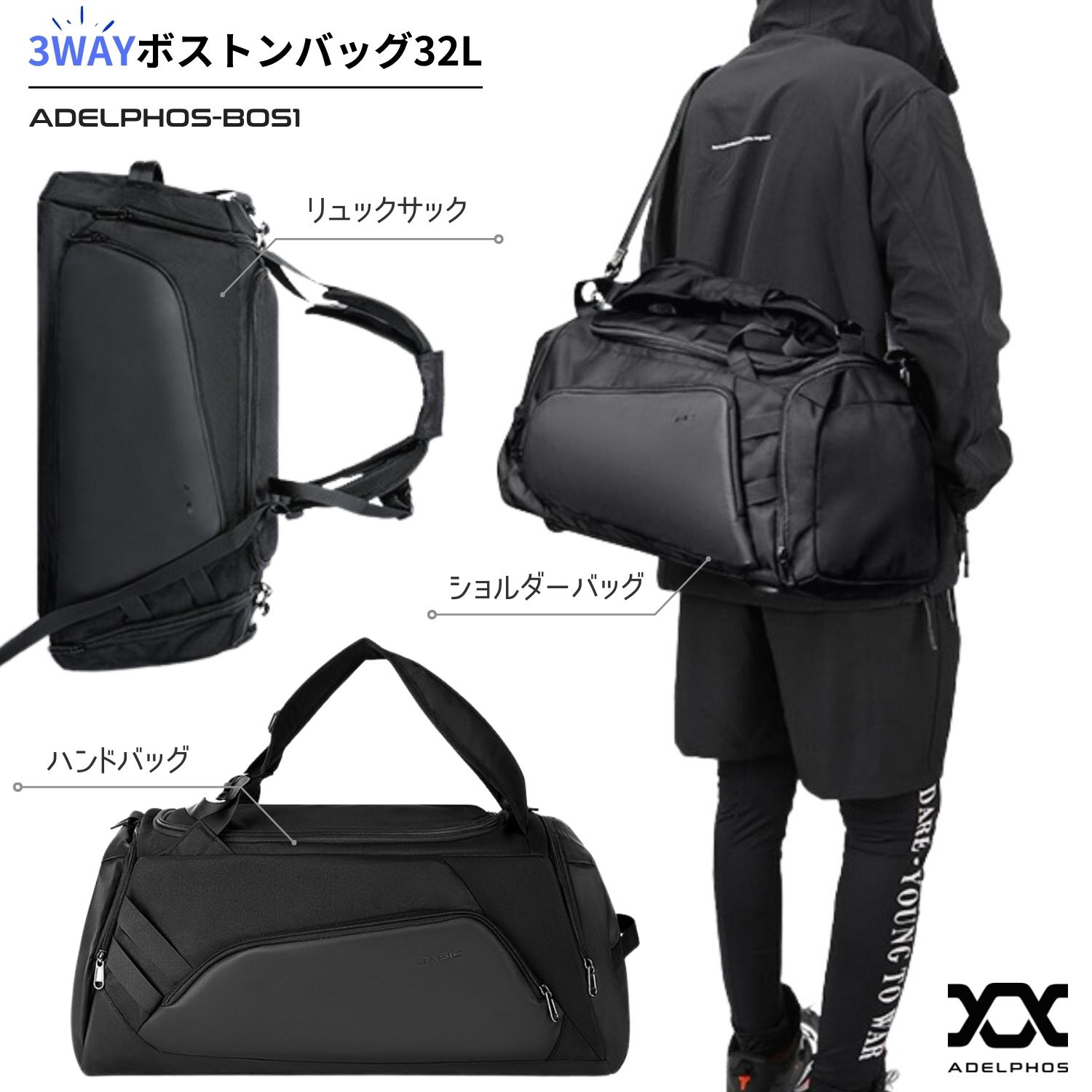 ◇高品質 黒LL 3WAY ボストンバッグ ショルダー付 撥水 旅行バッグ